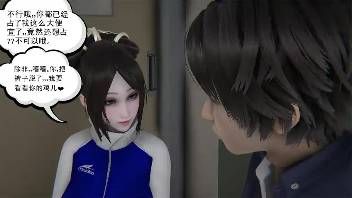 [3D全彩] 银女小柔01-44 [2943P-2.11GB]-趣味社