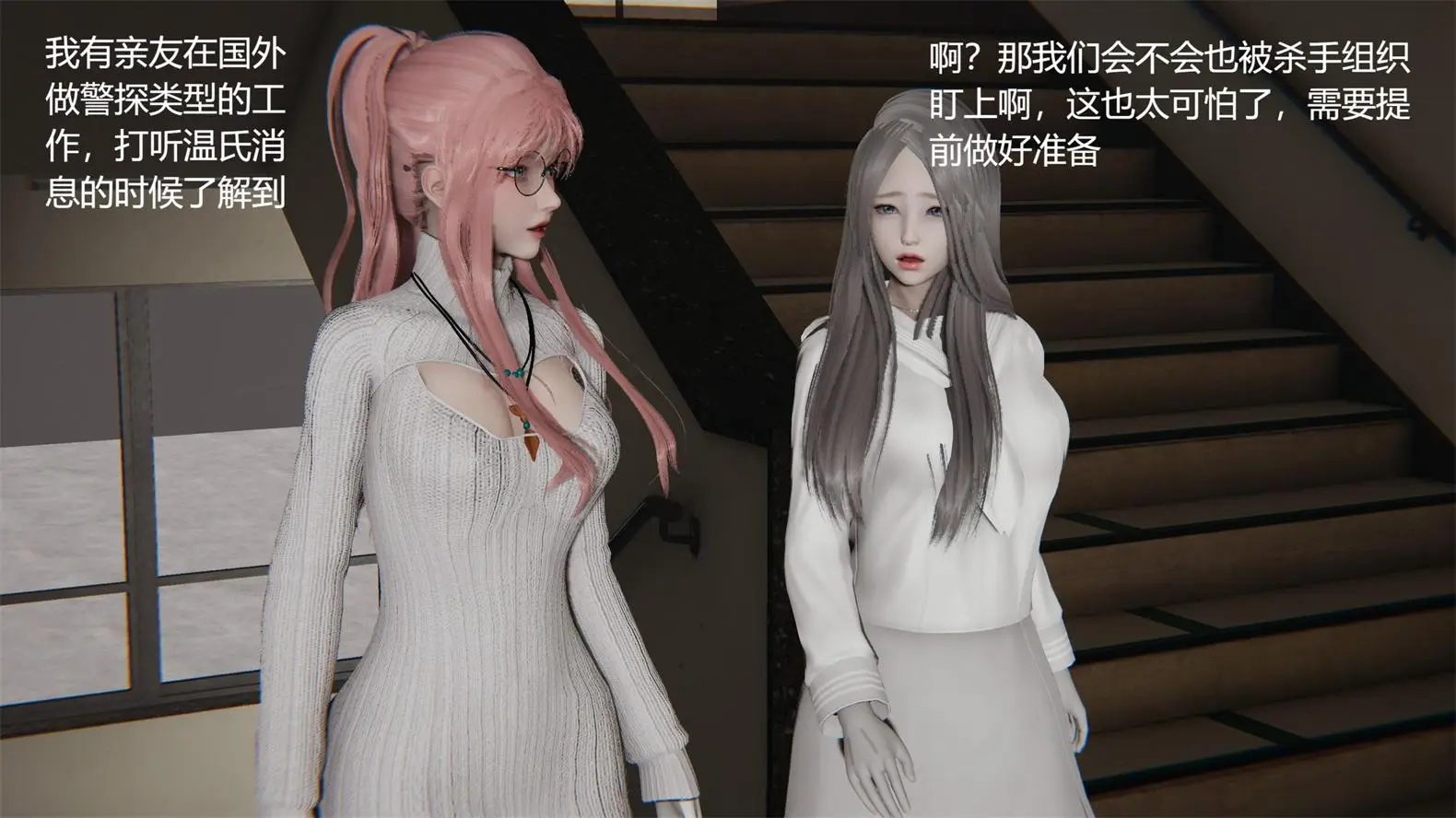 [3D全彩] 杀手与猎物01-02 [185P-52MB]-趣味社