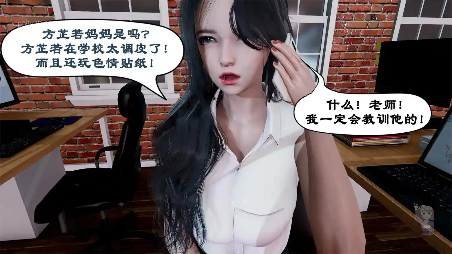 [3D全彩] 意外中的意外01-02话 [179MB]-趣味社