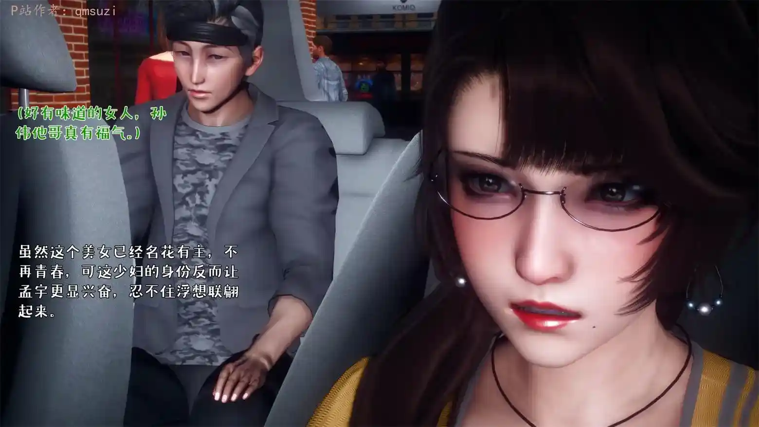 [3D全彩] 人妻的诱惑01-03 [224MB]-趣味社