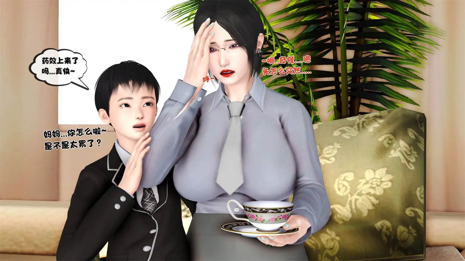 [3D全彩] 韵母柔情 [741P-331MB]-趣味社