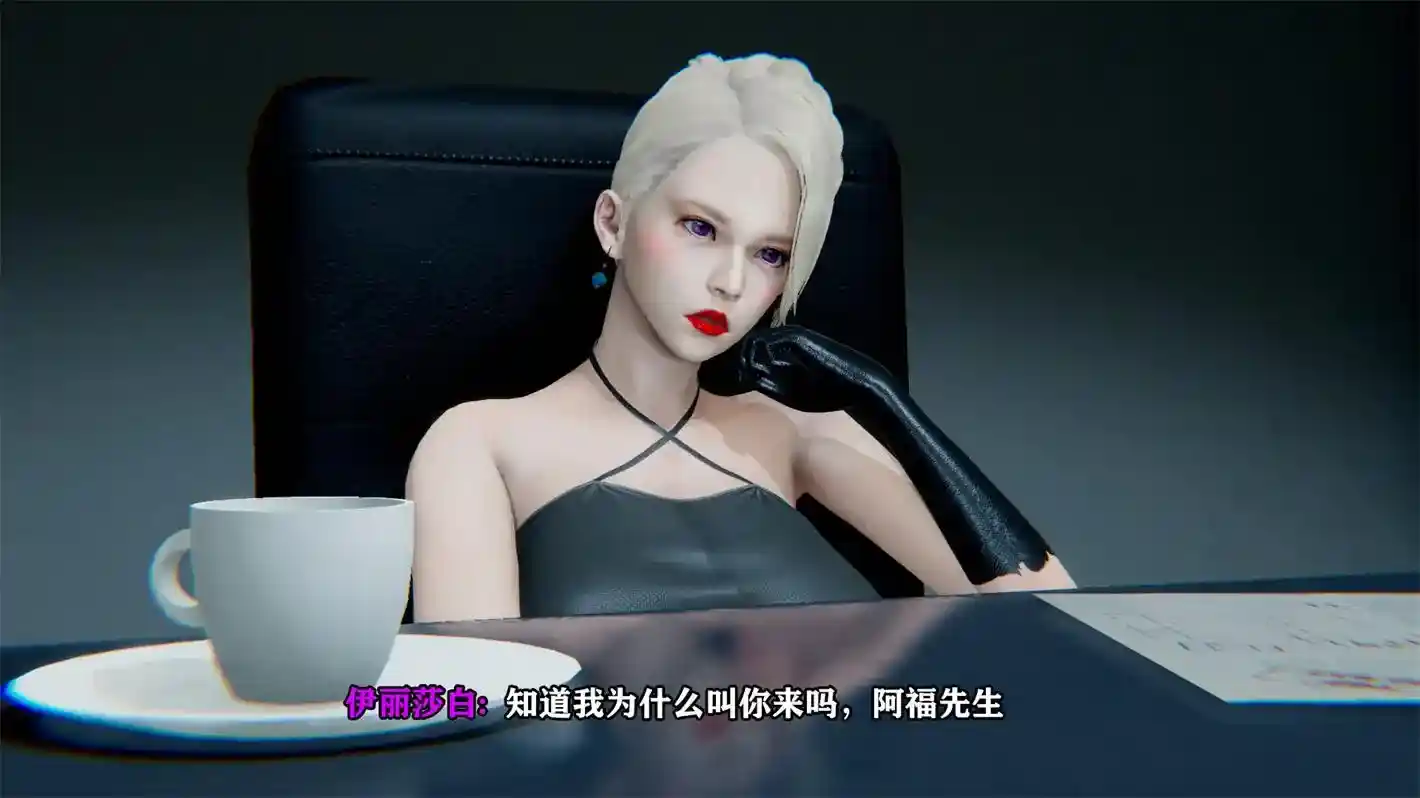 [3D全彩] 职场杀手1-3 [226P-45MB]-趣味社