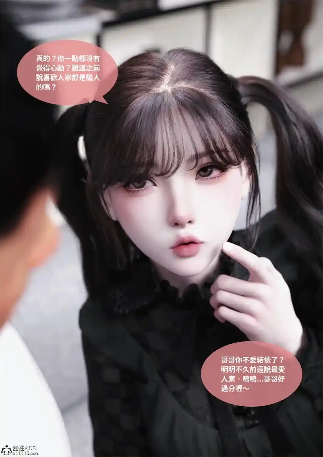 [3D全彩] 性转笔记本01-03 [307.5MB]-趣味社