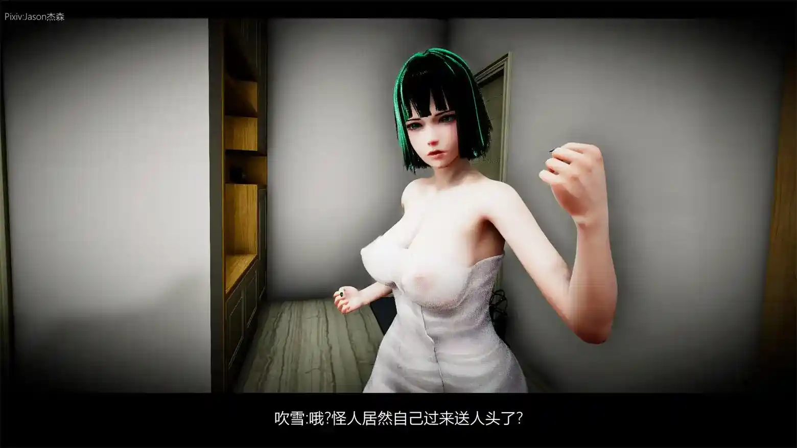 [3D全彩] 漫游狂想曲 一击男篇-风雪凋零1-4 [517P-252MB]-趣味社