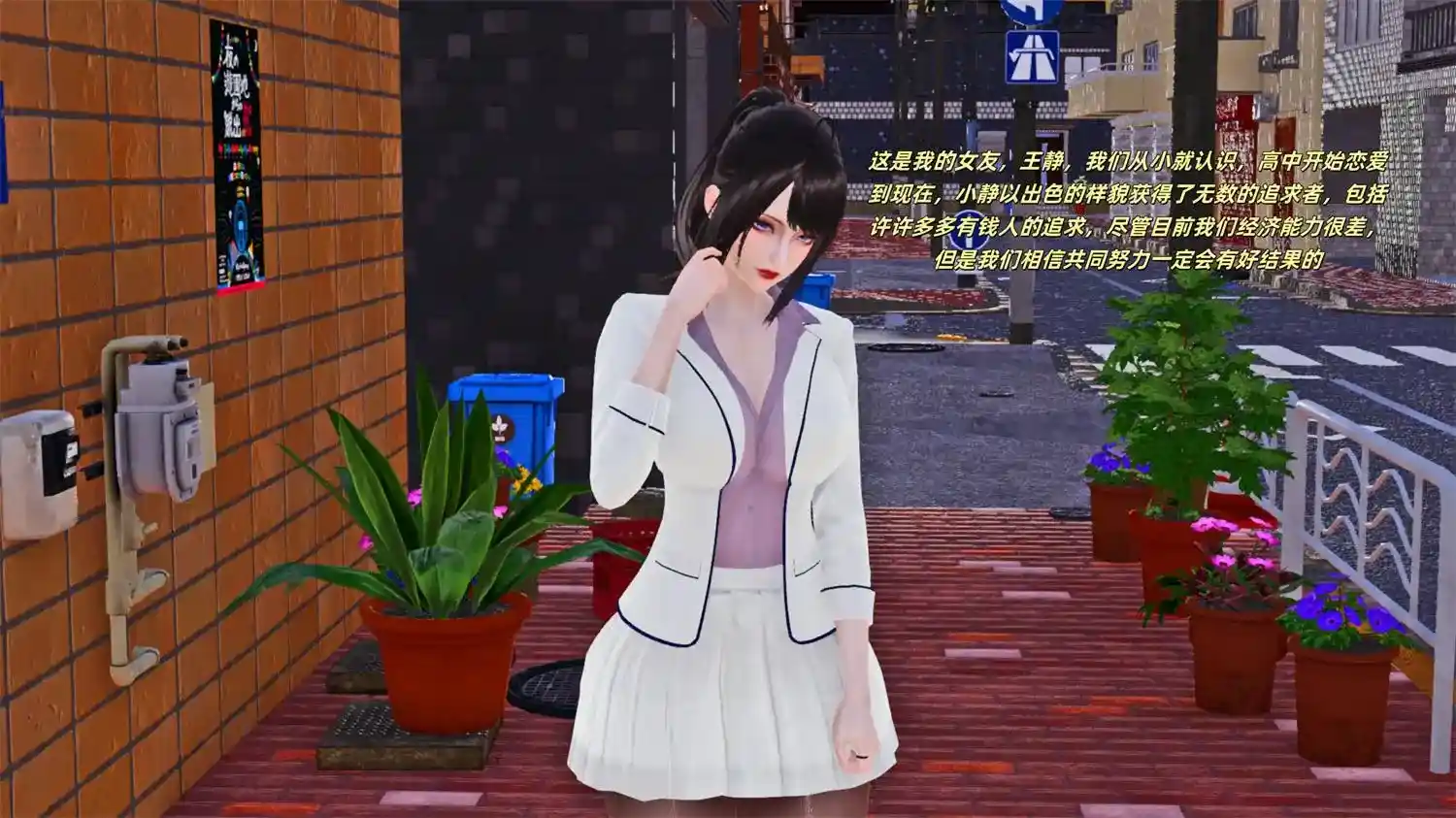 [3D全彩] 如何拯救我的COS女友01-11 [更新954MB]-趣味社