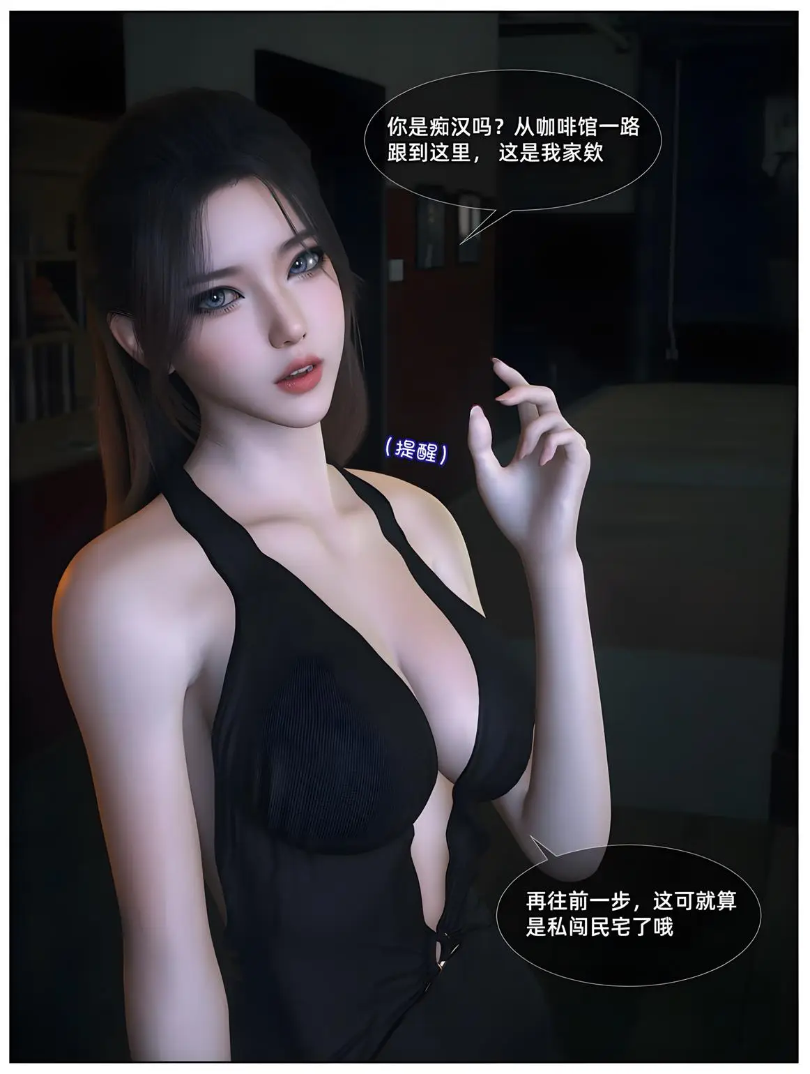[3D全彩] 千娇百媚01-06+文静的小学妹+喝点酸奶+写真 [650P-566MB]-趣味社