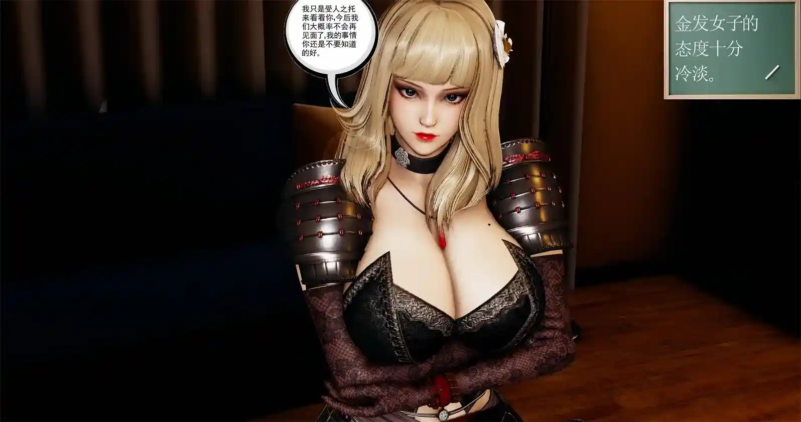 [3D全彩] 兽鬼01-06[后宫] [749MB]-趣味社