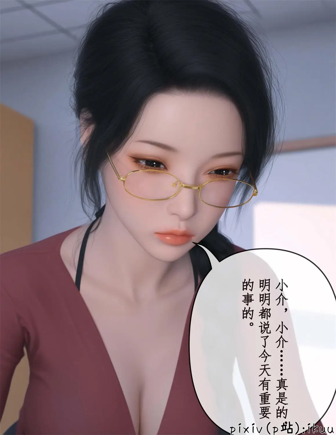 [3D全彩] 被催眠俘获的雌兔妈妈01-04 [308P-390MB]-趣味社