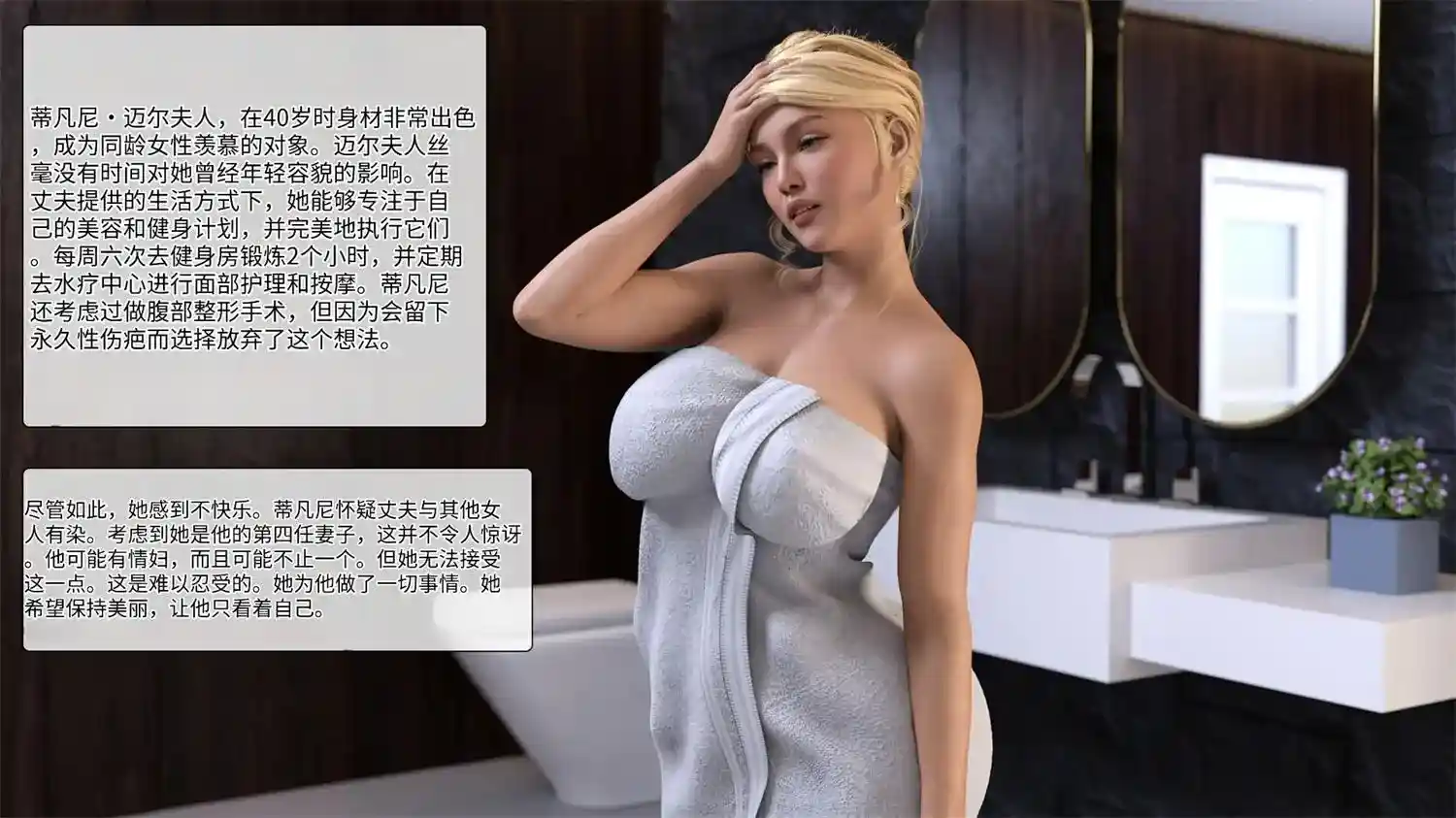 [3D全彩] 阴谋+陷阱+甜蜜的复仇+催眠道场+新生亚历克斯1-3 [356MB]-趣味社