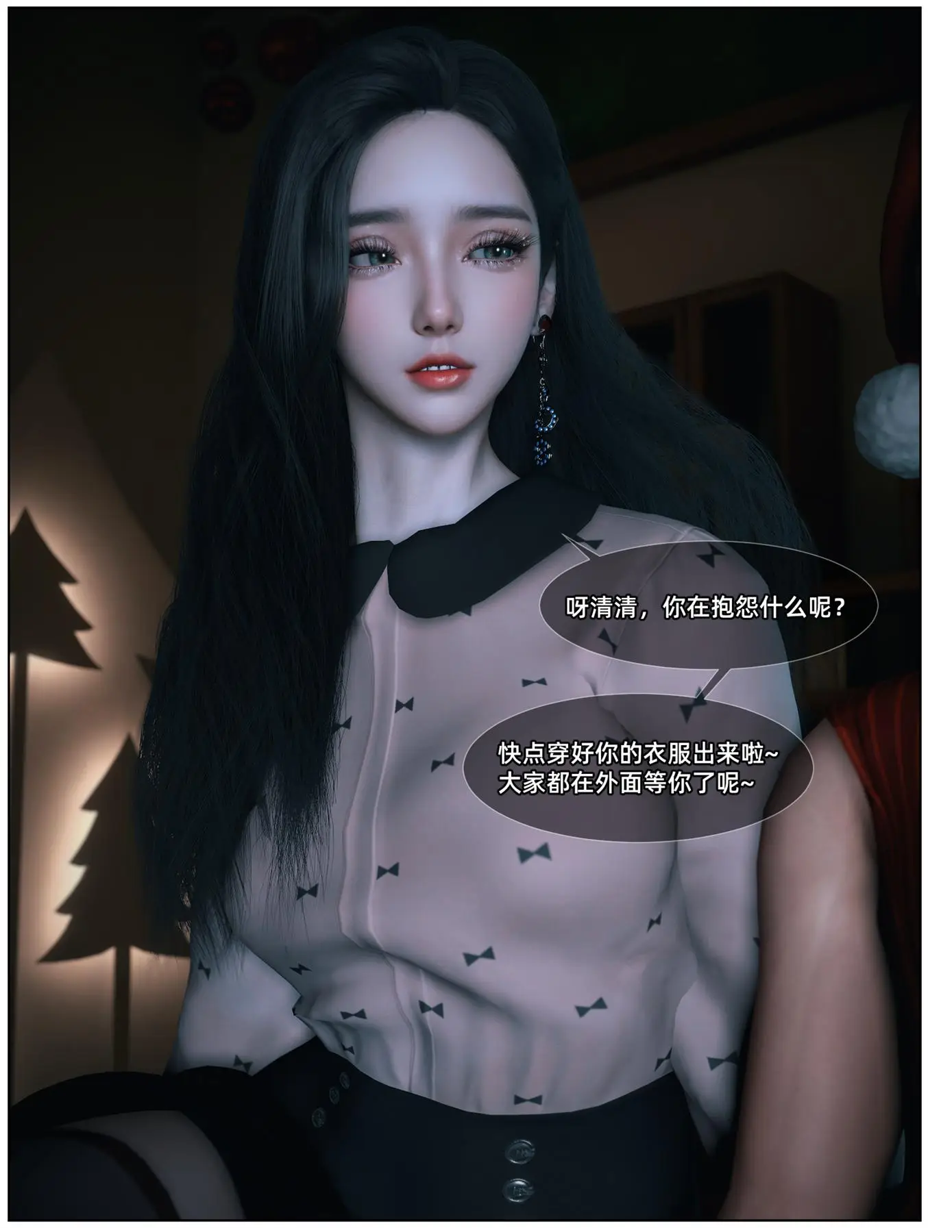 [3D全彩] 淫乱圣诞夜01-03 [252P-244MB]-趣味社