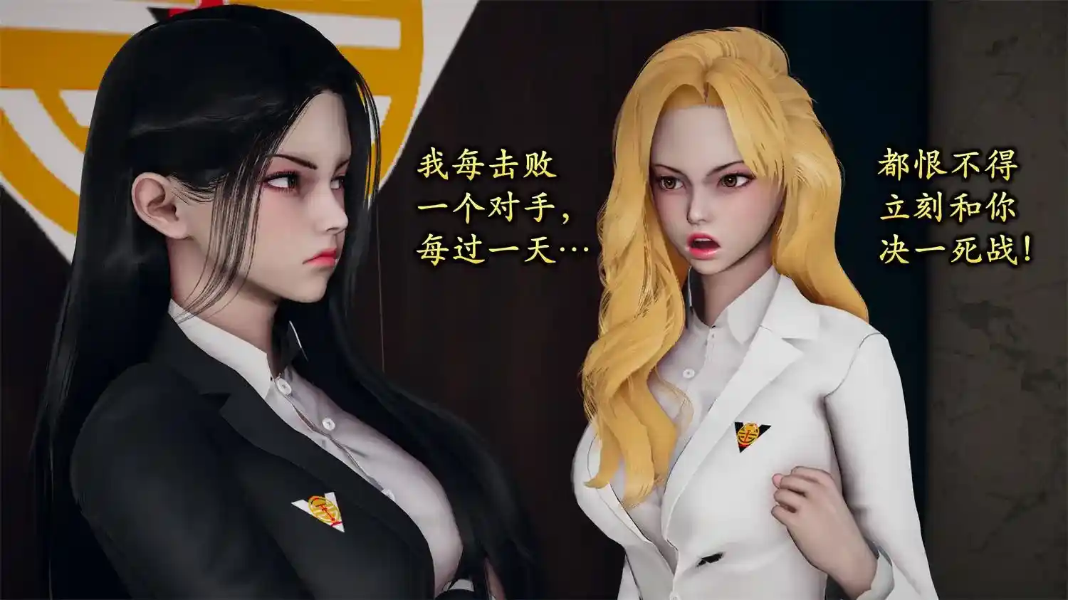 [3D全彩] 潜凤谍影：宿命之战01-06 [533MB]-趣味社