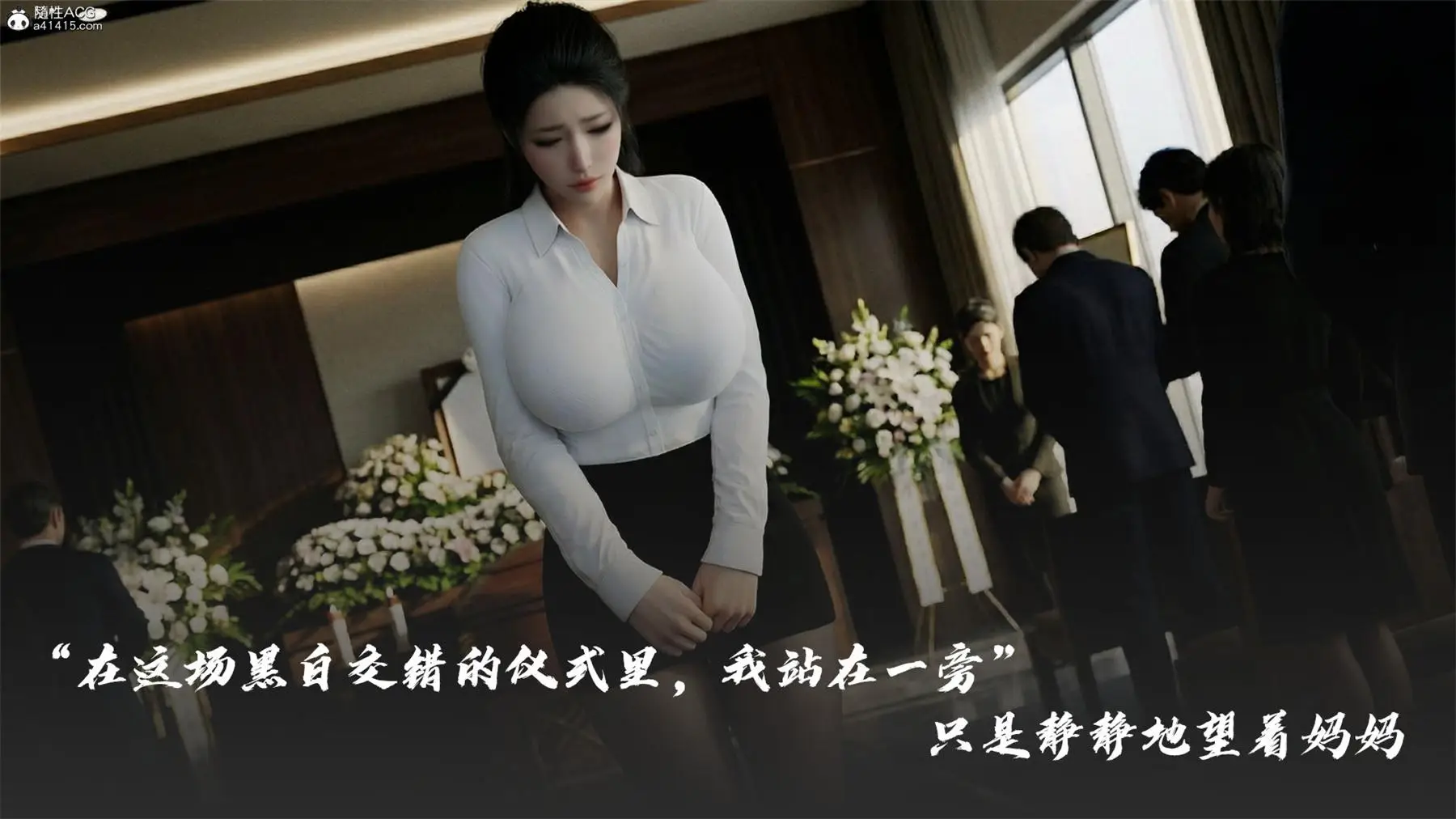 [3D全彩] Z1篇-美母秘辛 [255P-769MB]-趣味社