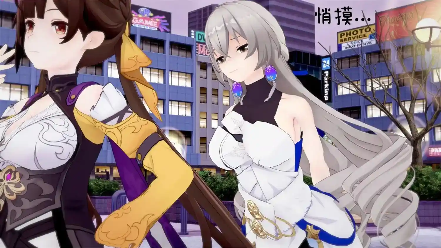 [3D全彩] 异世王者01-02+星铁01-03 [229MB]-趣味社