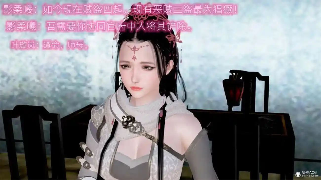 [3D全彩] 修仙者的皮01-03 [117MB]-趣味社
