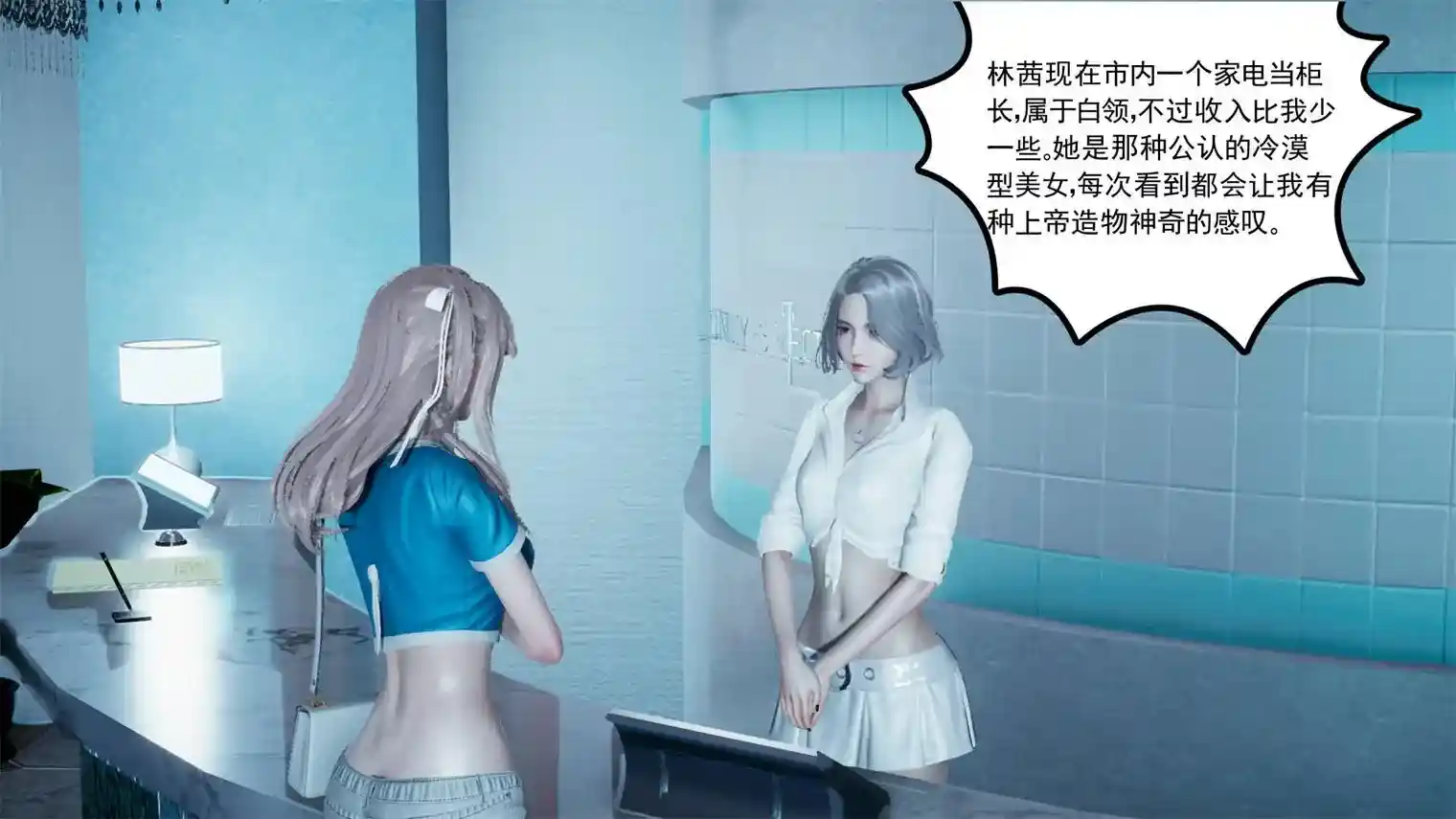[3D全彩] 妻心如刀01-11+番外 [2650P-579MB]-趣味社