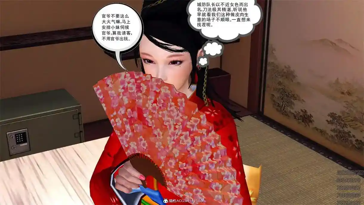 [3D全彩] 紫嫣第1-2季全23话+番外 [759MB]-趣味社