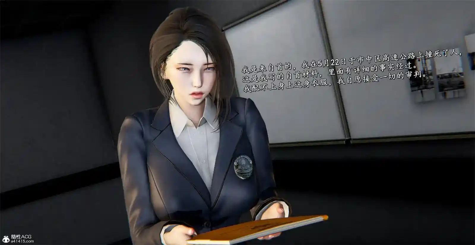 [3D全彩] 奴役三界00-23 [2.3G]-趣味社
